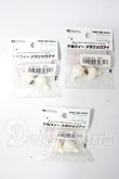画像1: 16mm/アクリルアイ U-26-05-12-027-TN-ZU (1)