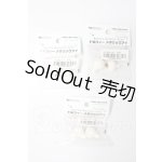 画像: 16mm/アクリルアイ U-26-05-12-027-TN-ZU