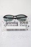 画像1: SD/OF:小物　VOLKS Jewelry Box メガネ U-26-05-13-194-TN-ZU (1)