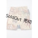 画像: SD/OF:衣装セット U-26-05-06-080-TN-ZU