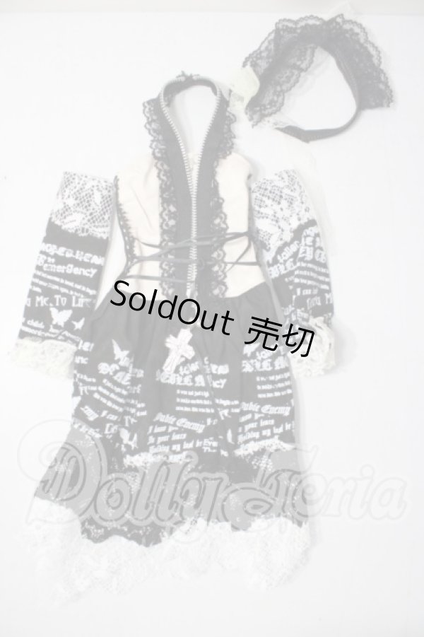 画像1: SD/OF:衣装セット U-26-05-12-139-TN-ZU (1)