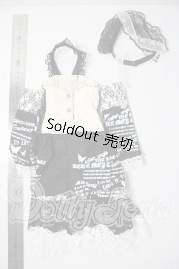 画像2: SD/OF:衣装セット U-26-05-12-139-TN-ZU (2)