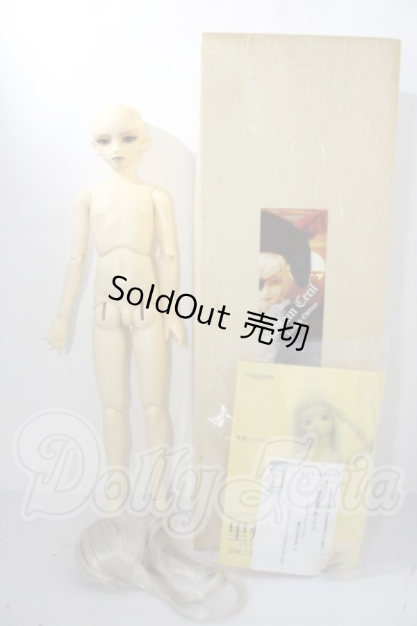 画像6: SD男の子/キャプテンセシル U-26-04-29-213-TN-ZU (6)