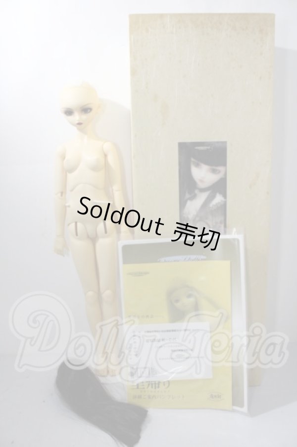 画像5: SD13女の子/シンディ U-26-04-29-220-TN-ZU (5)