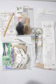 画像1: VOLKS/ケアセットまとめて U-26-05-27-199-TN-ZU (1)