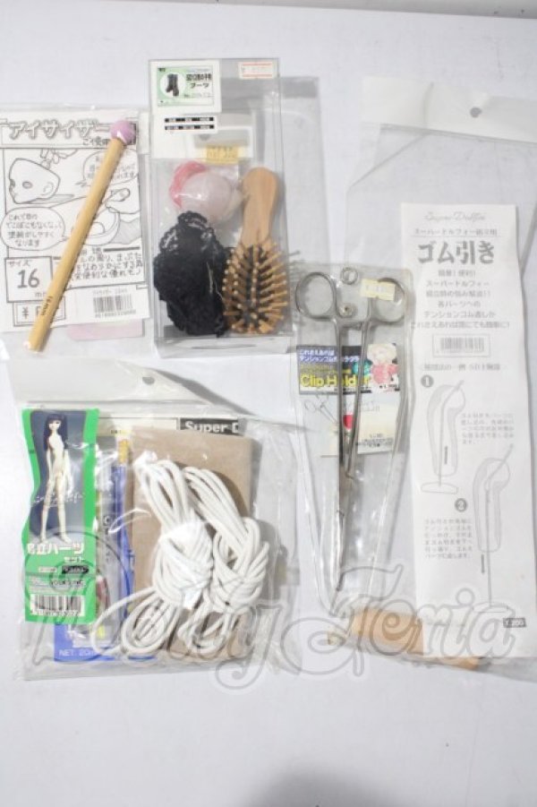 画像1: VOLKS/ケアセットまとめて U-26-05-27-199-TN-ZU (1)