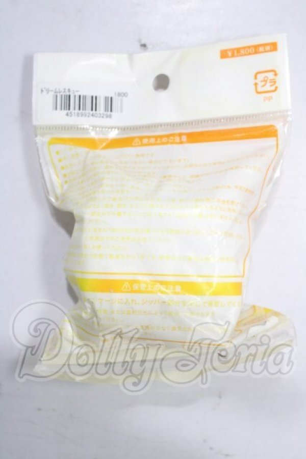 画像2: ドリームレスキュー/DD A-26-04-29-1086-TN-ZU (2)