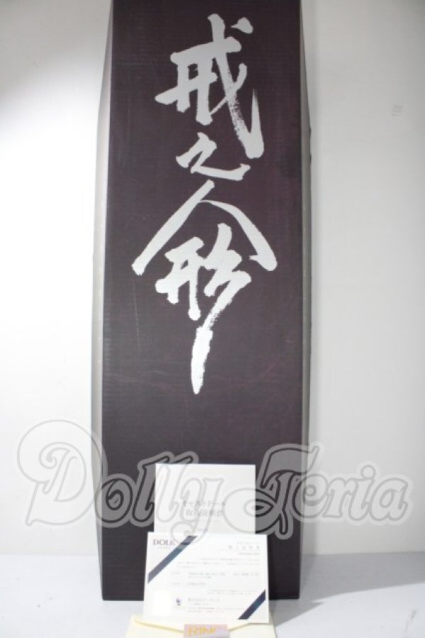 画像9: ringdoll/Cryan・SP Fullset  A-26-04-29-1102-TN-ZU (9)