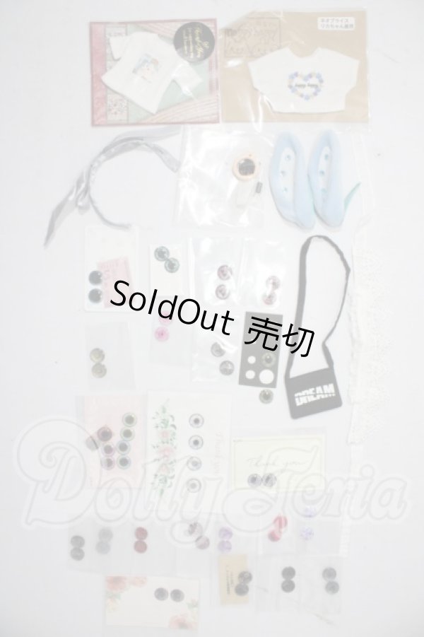 画像1: ネオブライス/OF:衣装 A-26-04-29-1073-TN-ZU (1)