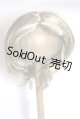 画像: 8-9inch/ウィッグ　KamR様製 U-26-05-06-037-NY-ZU