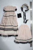画像2: SD/Lunaris Dress　Rose garden様製 U-26-05-06-200-NY-ZU (2)