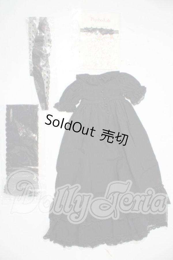 画像1: SD/OF:Deliriuｍドレスセット Psycho-lab様製 U-26-05-06-193-NY-ZU (1)