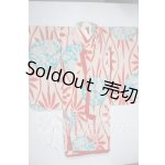 画像: SD/着物 U-26-05-06-182-NY-ZU