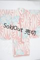 画像: SD/着物 U-26-05-06-182-NY-ZU