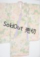 画像: SD/着物 U-26-05-06-176-NY-ZU