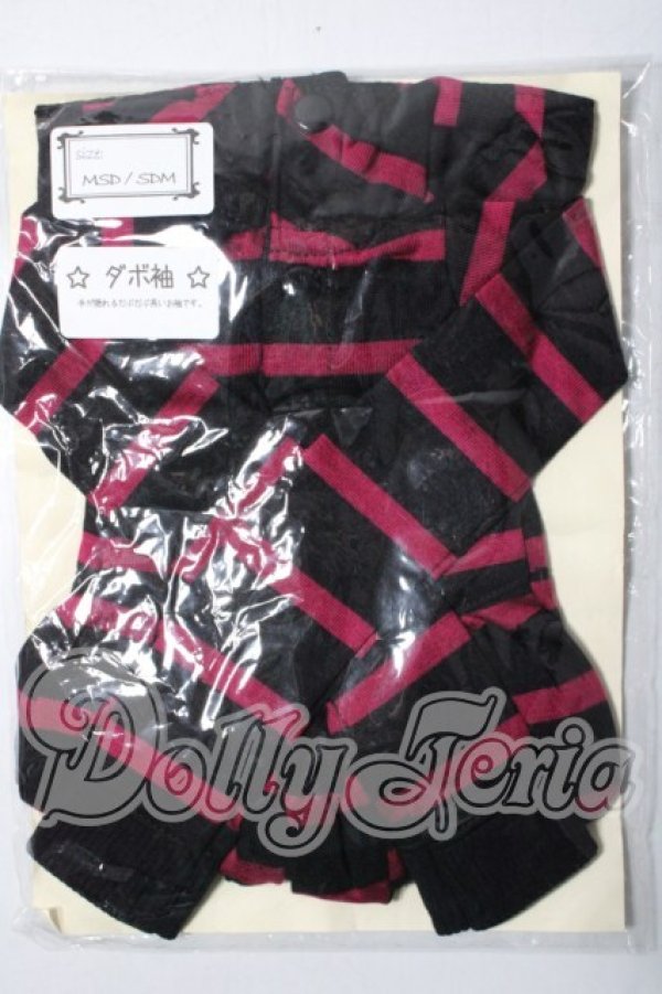 画像1: MSD/OF:サロペット:velvet*paw様製 U-26-05-06-124-NY-ZU (1)