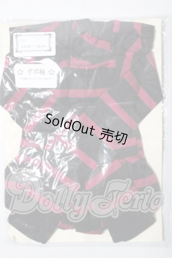 画像1: MSD/OF:サロペット:velvet*paw様製 U-26-05-06-124-NY-ZU (1)