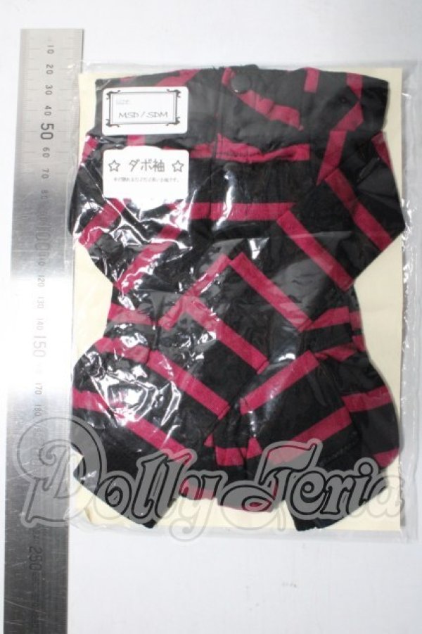 画像2: MSD/OF:サロペット:velvet*paw様製 U-26-05-06-124-NY-ZU (2)