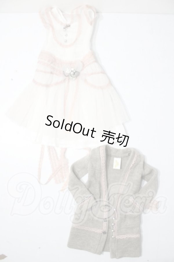 画像1: SDM＆MSD/OF:衣装セット U-26-05-06-129-NY-ZU (1)
