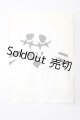 画像: SDM/OF:velvet＊paw様製　　衣装 U-26-05-06-121-KD-ZU
