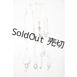 画像: SD/OF:小物 U-26-05-06-160-NY-ZU