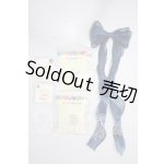 画像: SD/OF:小物 U-26-05-13-186-NY-ZU