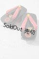 画像: SDGrB＆SD13男の子/OF:靴 U-26-05-20-194-NY-ZU