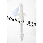 画像: SD/武器：剣 U-26-05-06-163-NY-ZU