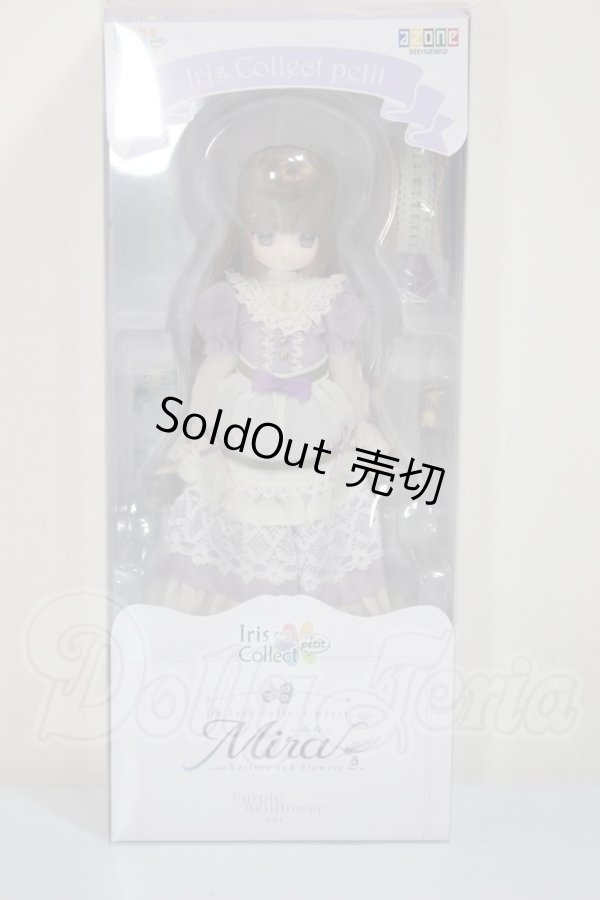画像2: 1／6アイリスコレクトプチ Mira（みら）／Letters and Flowers （Purple Bellflower ver．） A-26-05-12-270-TN-ZA (2)