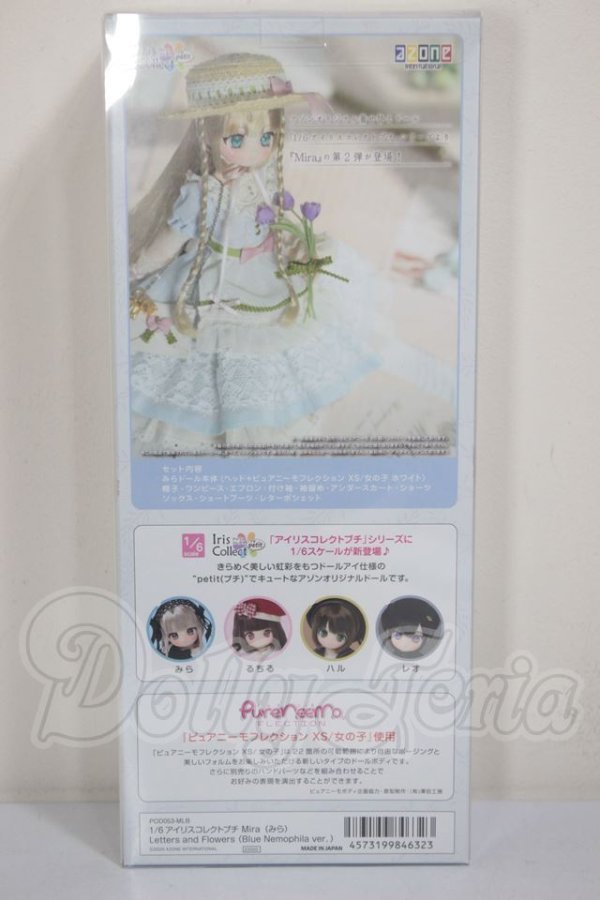 画像3: azone/アイリスコレクトプチ Miraーみらー Letters and Flowers(Blue Nemophila ver.) A-26-05-12-259-TN-ZA (3)
