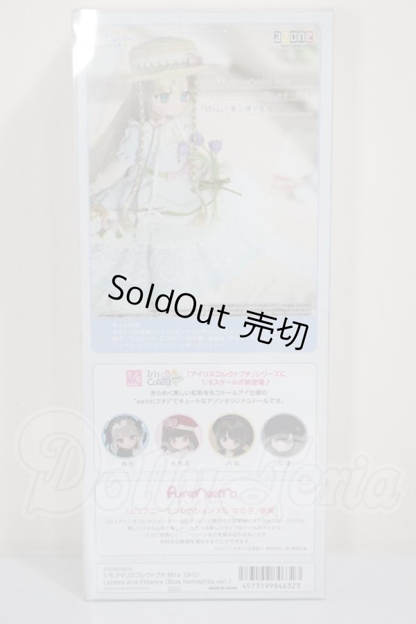 画像3: azone/アイリスコレクトプチ Miraーみらー Letters and Flowers(Blue Nemophila ver.) A-26-05-12-259-TN-ZA (3)