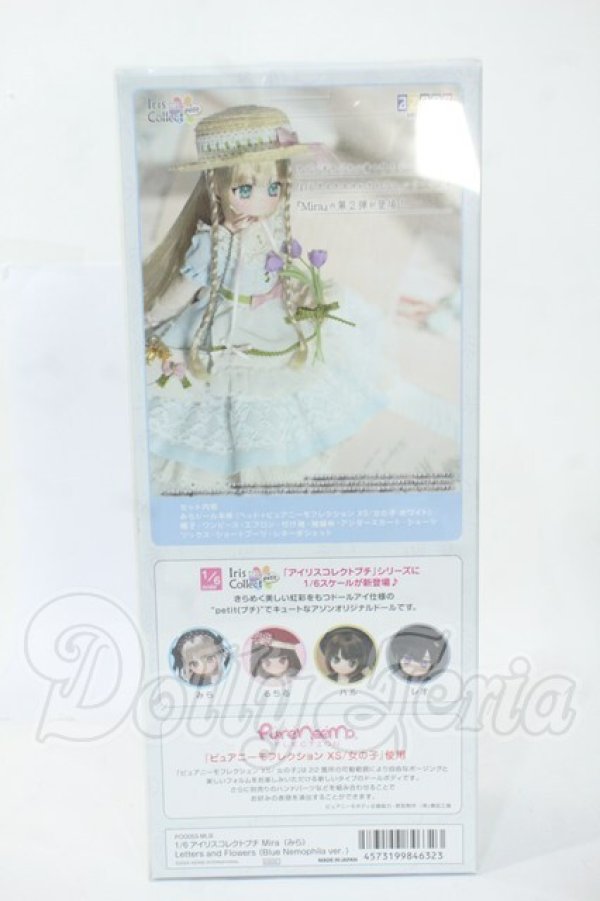 画像3: azone/アイリスコレクトプチ Miraーみらー Letters and Flowers(Blue Nemophila ver.) Y-26-05-01-047-TN-ZY (3)