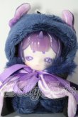 画像1: PENNY'S BOX/ANTU(アンティーユ):可愛いプチ ブラインドぬいぐるみ シリーズ A-26-05-06-1009-TN-ZU (1)
