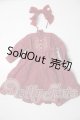 画像: SDM/OF:psycho-lab様製 Kleine-Levin U-26-05-12-164-TN-ZU