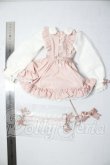 画像2: SD/psycho-lab laceheart U-26-05-12-157-TN-ZU (2)