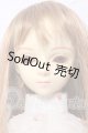 画像: SD女の子/アナイス U-26-05-06-210-TN-ZU