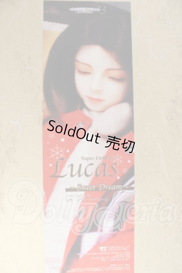 画像1: SD13男の子/LUCAS〜sweetdream~ U-26-05-06-215-TN-ZU (1)