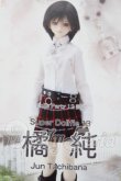 画像1: SD13GIRL/橘　純 U-26-05-06-209-TN-ZU (1)