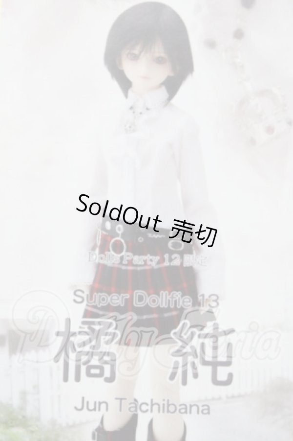 画像1: SD13GIRL/橘　純 U-26-05-06-209-TN-ZU (1)