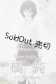画像: SD13GIRL/橘　純 U-26-05-06-209-TN-ZU