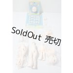 画像: 1/12〜1/8素体パーツ A-26-05-13-1080-TN-ZU