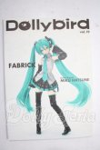画像1: 書籍/Dollybird vol.19 A-26-06-10-1053-TN-ZU (1)