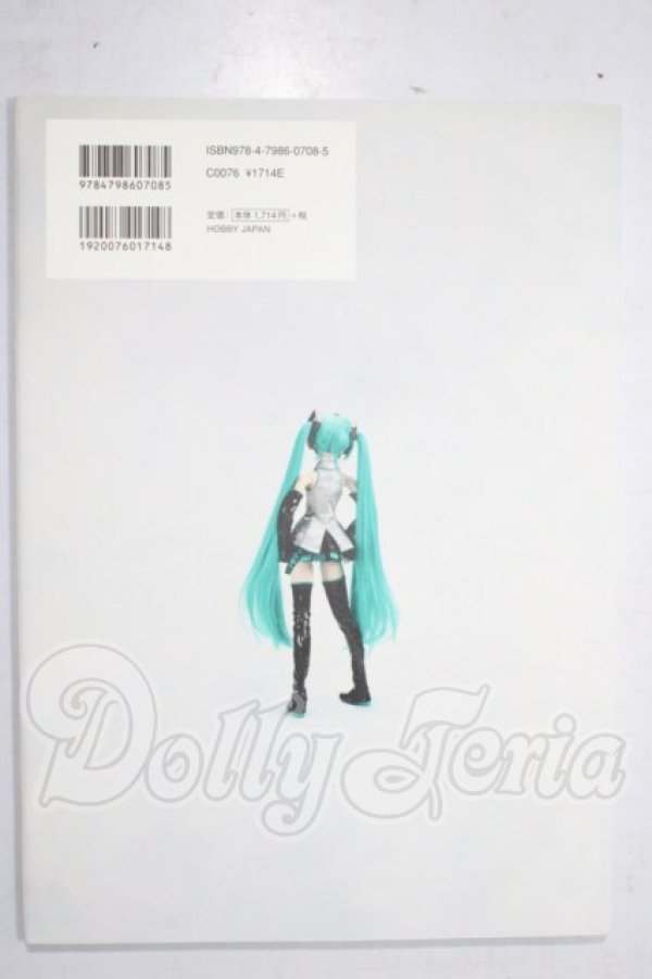 画像2: 書籍/Dollybird vol.19 A-26-06-10-1053-TN-ZU (2)