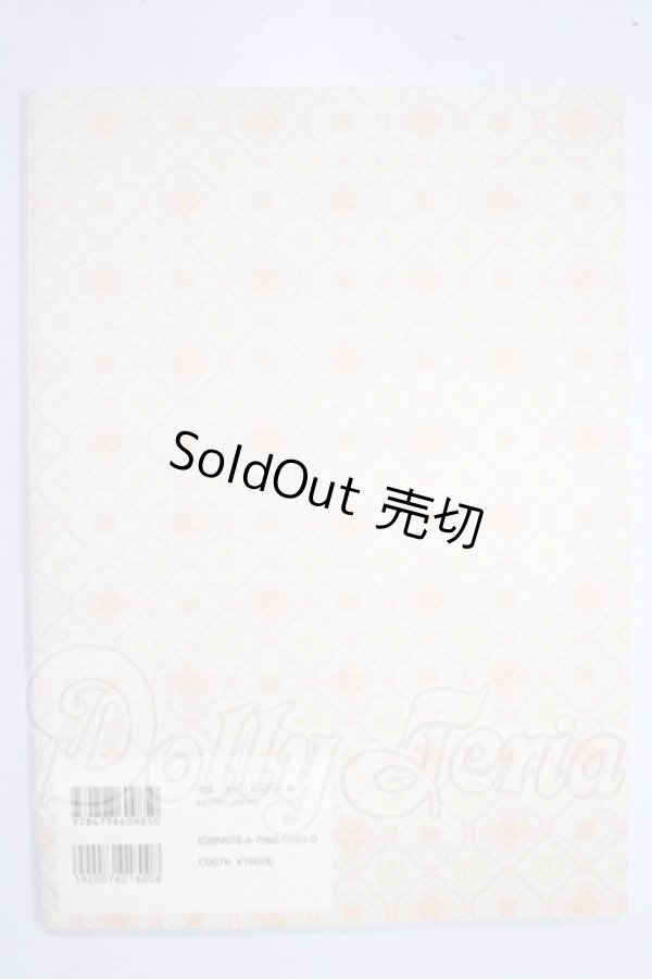 画像2: Dollybird/vol.21 A-26-06-10-1054-TN-ZU (2)