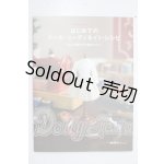 画像: はじめてのドールコーディネイトレシピ A-26-06-10-1052-TN-ZU