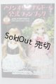 画像: 書籍/アゾンオリジナルドール公式ファンブック A-26-05-27-1100-TN-ZU