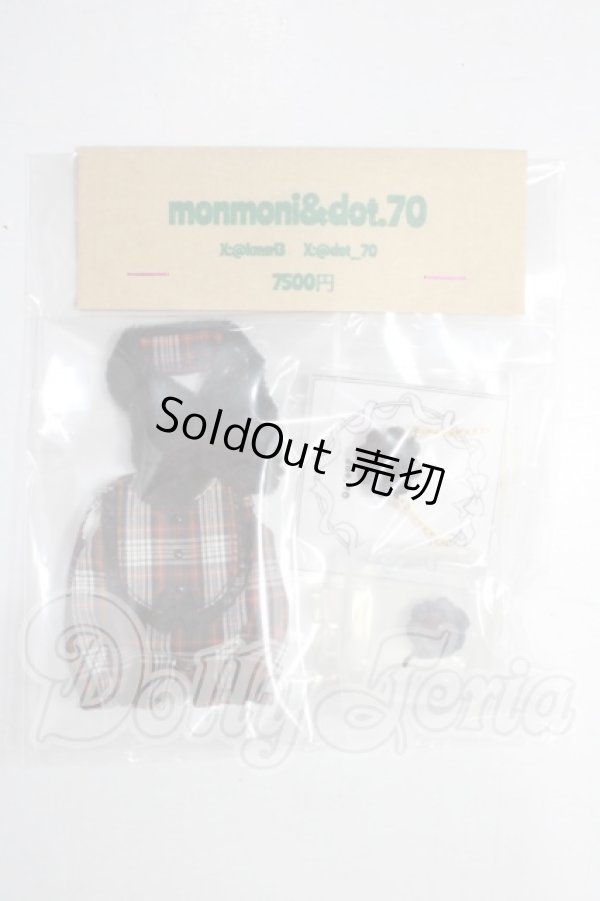 画像1: 11ｃｍドール用/monmoni製衣装セット A-26-05-20-1070-TN-ZU (1)