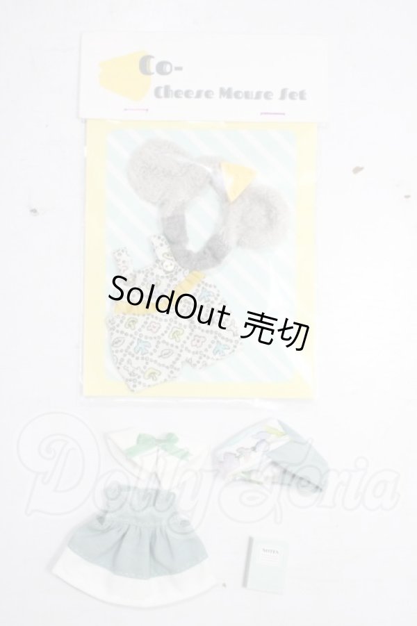 画像1: オビツ11/OF:衣装 A-26-05-20-1051-TN-ZU (1)