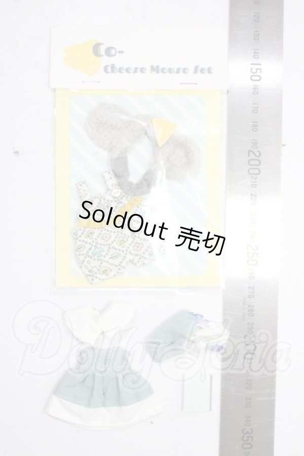 画像2: オビツ11/OF:衣装 A-26-05-20-1051-TN-ZU (2)