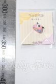 画像2: DOT.70ちょこぺた/kumukuku&cocoriang用ヘッドパーツ A-26-05-27-1053-TN-ZU (2)
